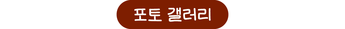 RSVP Title